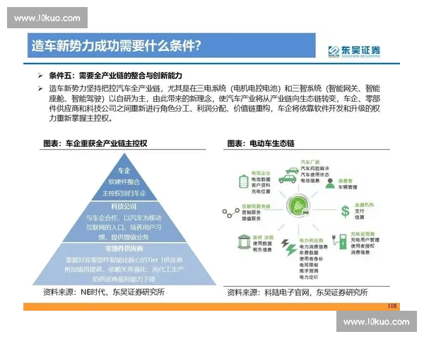 c妈vs新势力对决背后的流量博弈与舆论风向解析全景观察深度拆解