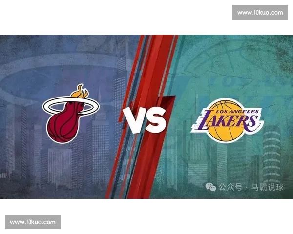 NBA湖人对阵热火赛程前瞻焦点战时间与看点解析 NBA湖人对阵热火赛程前瞻焦点战时间与看点解析
