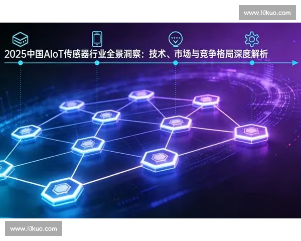 三重欧vs引领未来高端科技竞争格局的深度解析与趋势展望全景版